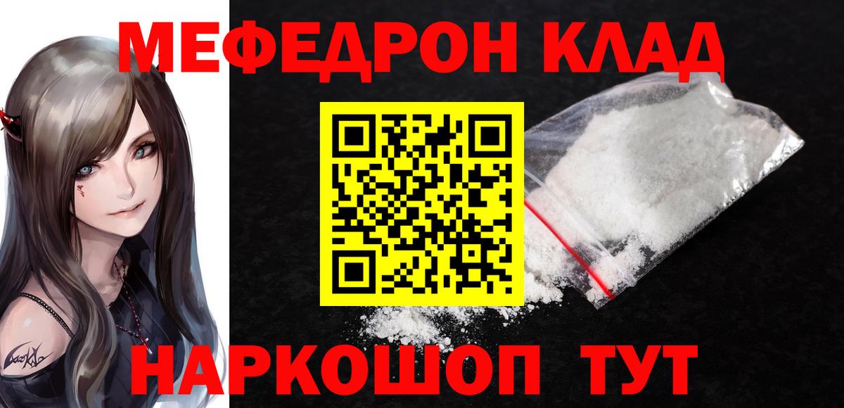 МЕФ  Мончегорск