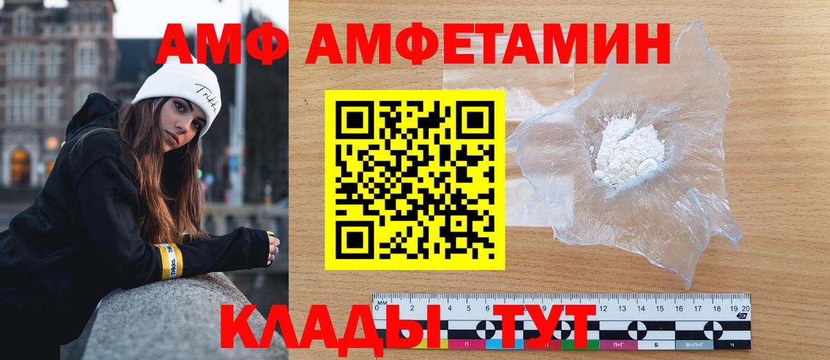 Метамфетамин Декстрометамфетамин 99.9%  Вход с VPN  Мончегорск 
