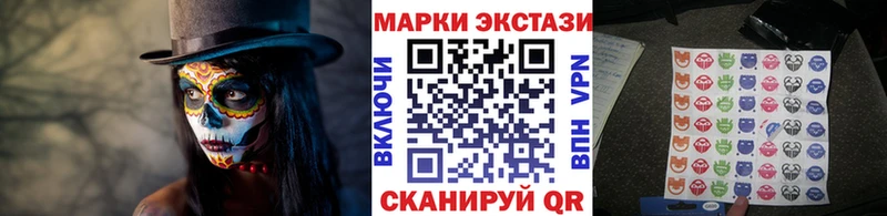 Марки 25I-NBOMe 1500мкг  Мончегорск 