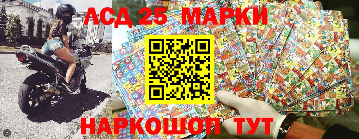 Мончегорск  наркошоп  Марки NBOMe 1,8мг  Вход с VPN  Марки NBOMe 1,8мг 