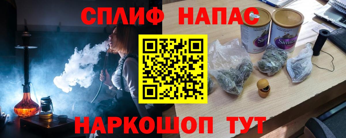 МАРИХУАНА OG Kush Мончегорск
