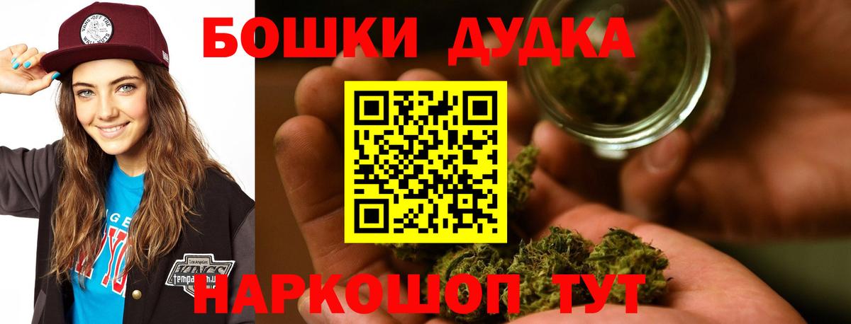 Шишки марихуана гибрид  Вход с VPN  Мончегорск  Бошки марихуана OG Kush  Бошки марихуана конопля 
